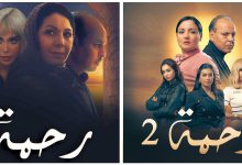 صورة بين الحنين لمنى فتو والدفاع عن سناء عكرود.. الجمهور يتفاعل مع بوستر “رحمة 2”
