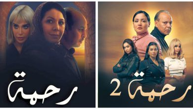 صورة بين الحنين لمنى فتو والدفاع عن سناء عكرود.. الجمهور يتفاعل مع بوستر “رحمة 2”