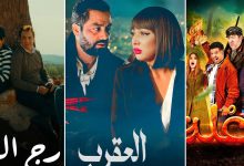صورة ليالي الجمعة تتحول إلى موعد مع السينما المغربية في رمضان