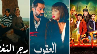 صورة ليالي الجمعة تتحول إلى موعد مع السينما المغربية في رمضان