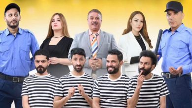 صورة “الكليكة” تشعل مسرح “با حنيني” وتعد جمهور الرباط بليلة استثنائية