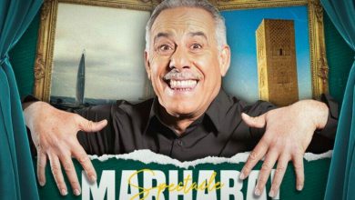 صورة الضغط الشعبي يوقف جولة كوميدية للجزائري عبد القادر السيكتور في المغرب -صور