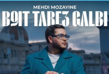 صورة “بقيت تابع قلبي”.. مهدي مزين يبوح بوجع القلب -يوتيوب