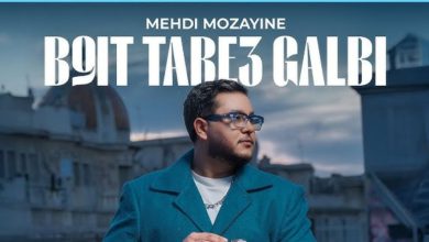 صورة “بقيت تابع قلبي”.. مهدي مزين يبوح بوجع القلب -يوتيوب
