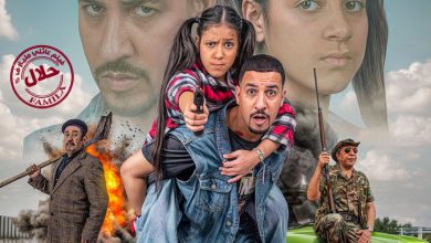 صورة بعد نجاحه اللافت.. فيلم “مايفراند” يعود إلى سينما “ميغاراما”