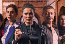 صورة مع حلول العيد.. قناة الأولى تبث آخر فصول “عش الطمع”