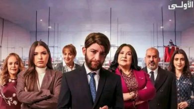 صورة تفاعل إيجابي مع الحلقة الأولى من مسلسل “الصديق” على القناة الأولى