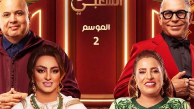 صورة القناة الثانية تكشف موعد أولى برايمات “النجم الشعبي”
