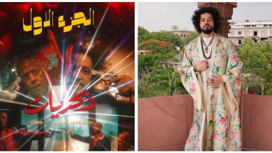 صورة ما الذي يجمع الجريني والفنان المصري أشرف عبد الباقي؟ -فيديو