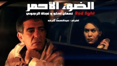 صورة نجاة الرجوي تستحضر عملا فنيا قديما مع نعمان لحلو وتعيد طرح قضية أطفال الشوارع