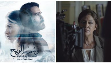 صورة “وشم الريح” يصل القاعات السينمائية المغربية