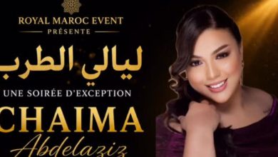 صورة شيماء عبد العزيز تُحيي أمسيتين فنيتين استثنائيتين في كندا