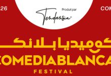 صورة مهرجان “كوميديا بلانكا” يوسع دائرته ويجمع نجوم الكوميديا المغربية والدولية