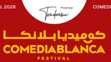 صورة “كوميديا بلانكا” يكشف عن برمجة قوية ومتنوعة في دورته الثالثة