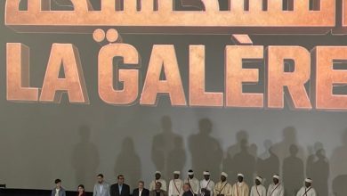 صورة “تسخسيخة” يحقق انطلاقة قوية في عرضه ما قبل الأول بالدار البيضاء