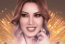 صورة مكناس تستعد لاستقبال أسماء لمنور في الدورة الـ6 لمهرجان عيساوة