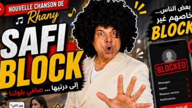 صورة غاني قباج يراهن على العفوية في أحدث أعماله “صافي بلوك”
