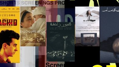 صورة مهرجان “مراكش للفيلم القصير” يواصل إشعاعه الدولي بعرض في باريس