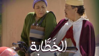 صورة فركوس يروج لفيلم عيد الأضحى “الخطّابة”.. تكريم خاص للفنانة فضيلة بنموسى