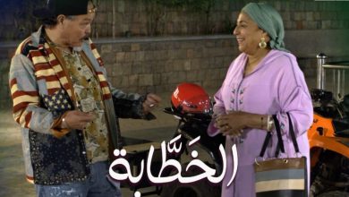 صورة عبد الله فركوس يكشف لـ “غالية” مواعيد العروض ما قبل الأولى لفيلمه “الخطابة”