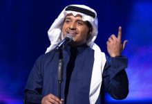 صورة راشد الماجد يحيي حفلا استثنائيا بالمسرح الملكي في الرباط