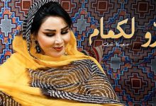 صورة سعيدة شرف تخطف الأنظار بعودة قوية إلى اللون الحساني