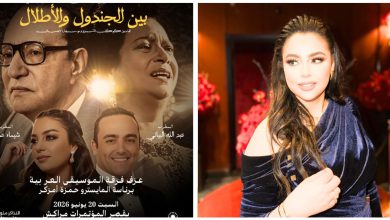 صورة شيماء عمران تعيد إحياء روائع “الأطلال” في تظاهرة فنية كبرى بمراكش