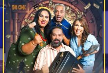 صورة فيلم “نوض ونوض” يعبر الحدود ويعرض في إيطاليا