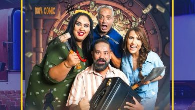 صورة فيلم “نوض ونوض” يعبر الحدود ويعرض في إيطاليا