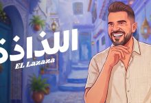 صورة حسين الجسمي يطلق “اللذاذة”.. أغنية صيفية بإحساس رومانسي -فيديو
