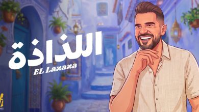 صورة حسين الجسمي يطلق “اللذاذة”.. أغنية صيفية بإحساس رومانسي -فيديو