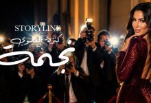 صورة كنزة العلوي تفتتح مشوارها الفني في مجال الغناء بـ”نجمة”