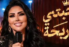 صورة بين الإشادة والانتقاد.. كليب سعيدة شرف بالذكاء الاصطناعي يثير تفاعلا واسعا