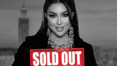 صورة دنيا بطمة تحتفل بـ”Sold Out” حفلها المقبل بالدار البيضاء