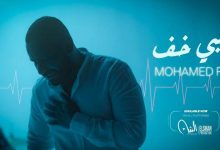 صورة بعد طول انتظار وتعب.. محمد الريفي يحتفل بتصدره “الترند” على مستوى المغرب