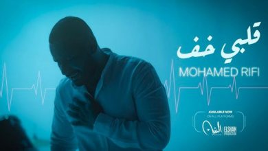 صورة بعد طول انتظار وتعب.. محمد الريفي يحتفل بتصدره “الترند” على مستوى المغرب