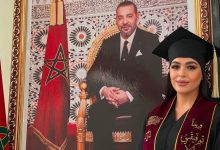صورة حليمة البحراوي تحتفل بتخرجها الجامعي
