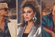 صورة “ترند الثمانينات” يجتاح الوسط الفني ويعيد النجوم إلى حقبة الزمن الجميل