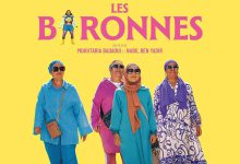 صورة في “عيد السينما”.. “Les Baronnes” يلمع في عرضه ما قبل الأول بالبيضاء