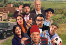 صورة الانتخابات بعيون كوميدية.. “حاكم لازون” يشعل القاعات السينمائية المغربية