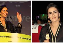 صورة تكريم مريم الزعيمي في افتتاح المهرجان الدولي لفيلم المرأة بسلا