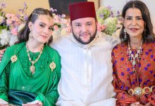 صورة بمباركة من الملك.. عقد قران مولاي إدريس الفيلالي نجل صاحبة السمو الملكي الأميرة للا مريم