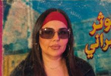 صورة انتقادات تطال كوثر البراني بعد خروجها عن ستيلها في أحدث أعمالها -صورة