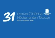 صورة مهرجان تطوان للسينما يكشف عن أفلام مسابقته الرسمية