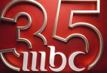 صورة في ذكرى تأسيسها.. “MBC” تحتفل بـ35 عاما من العمل الإعلامي