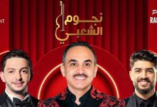 صورة الحاج عبد المغيث والصنهاجي يحييان ليلة الأغنية الشعبية بالبيضاء
