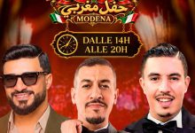 صورة الجالية المغربية بإيطاليا على موعد مع سهرة فنية استثنائية بمدينة مودينا