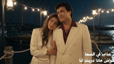 صورة شهرزاد بطمة تخلد إرث والدها الراحل وتعيد إطلاق رائعة “الشرع”