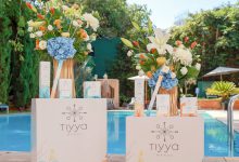 صورة “TIYYA” توسع عالمها.. إطلاق مجموعة جديدة مخصصة لتعطير المنزل