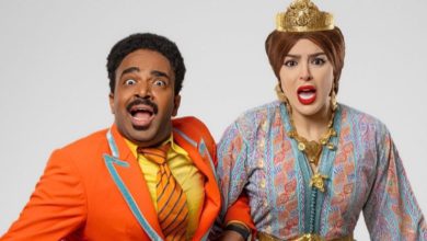 صورة تغيير في مواعيد العروض ما قبل الأولى لفيلم “آية وهادي”